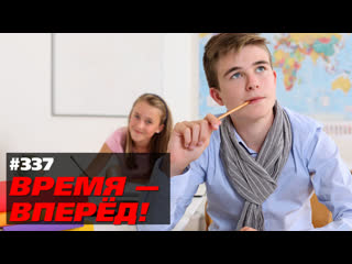 best так ли плохо российское образование отвечает американец best
