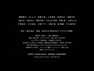 best アニメ pv kyochuu rettou the island of giant insects teaser trailer best