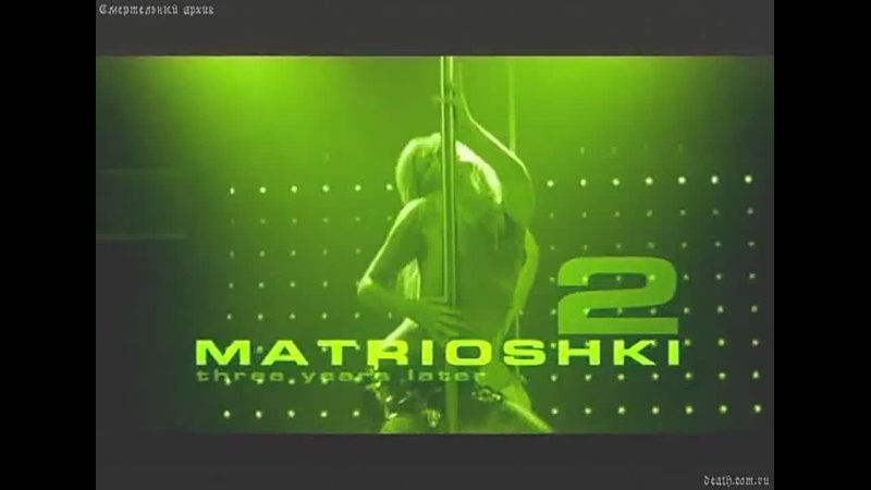 best анастасия задорожная матрешки 2 matroesjkas 2 2008 best