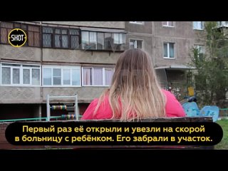 best муж маньяк держал жену и маленького сына в заложниках полтора года не выпуская их из квартиры освободить пленников best