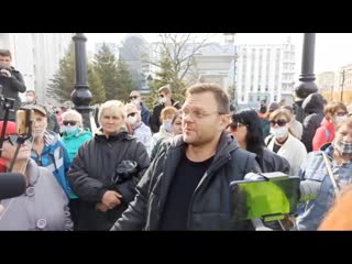 best наказать посадить всех кто отдавал приказы губернию под суд за молчание нетипичный хабаровчанин 13 10 2020 best
