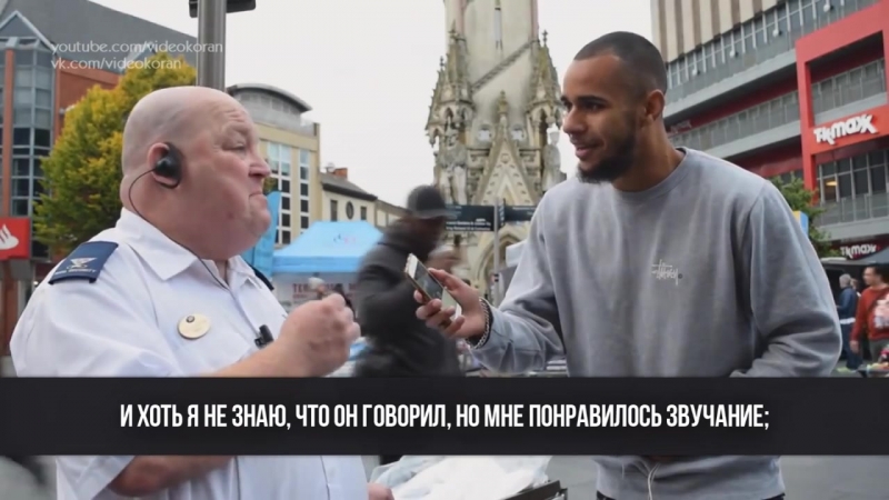 best случайным прохожим дали послушать коран the quran social experiment best