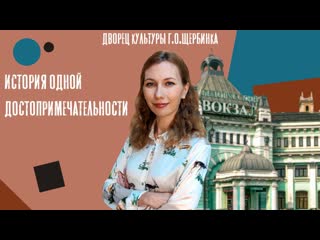 best проект история одной достопримечательности белорусский вокзал best