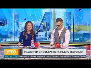 best вчера 11 марта в россии началась масленица а уже 18 марта начнется великий пост best