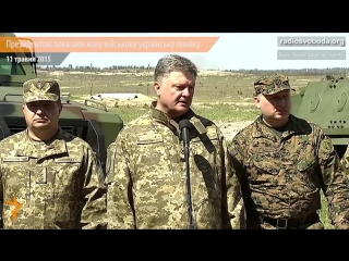 best порошенко осмотрел новейшее оружие произведенное в украине best