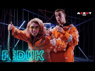 best настя ивлеева федук дал ивлеевой по щщам признания человек из прошлого agentshow 2 0 best