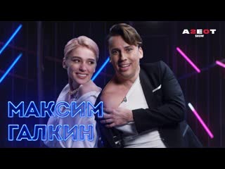 best настя ивлеева галкин пранкует киркорова спалили переписку человек из прошлого agentshow 2 0 best