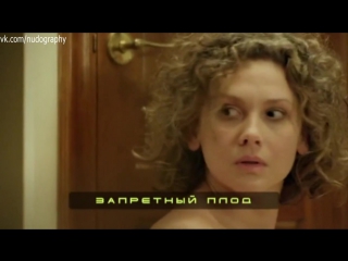best ирина горячева голая в сериале граница времени 2015 серия 22 запретный плод best