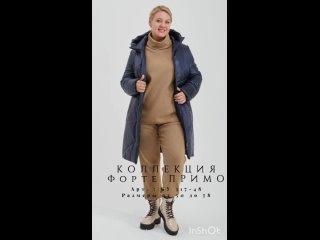 best видео от форте примо женская верхняя одежда от 44 до 78 р best