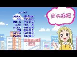 best denkigai no honya san denki gai no honya san книжный магазин на электронной улице 11 серия озвучка ancord anidub best