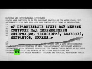 best ожидания и реальность каким американские спецслужбы видели 2015 год best