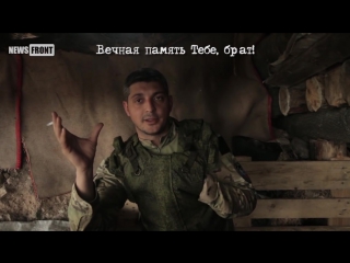 best гиви вечная память тебе брат хроника мира и войны best