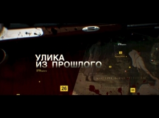 best улика из прошлого тайны йогов секретные материалы эфир от 13 03 2018 best