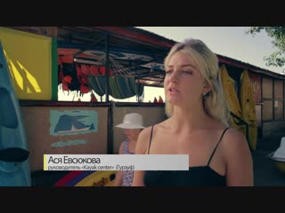 best амазонка чёрного моря имиджевый фильм пр во студии театра и кино инсайт best
