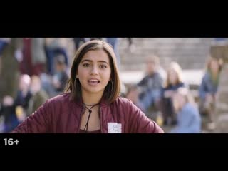 best семья по быстрому официальный трейлер 2018 best