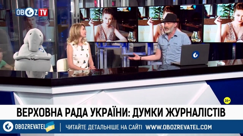 best прямо в зале известная журналистка рассказала о сексе в раде best