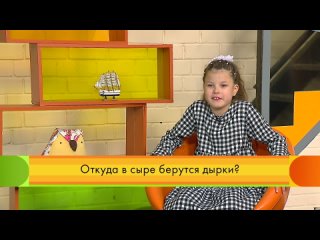 best размышлялки про дырки в сыре best
