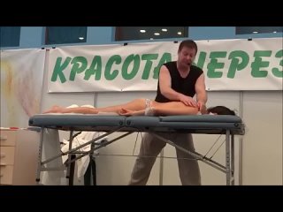 best профилактическая роль релакс массажа best