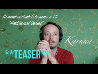best тизер уроки армянского дудука дополнительная серия 01 прошу вас горы best