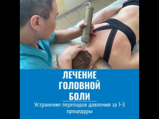 best видео от центр коррекции позвоночника атлант уфа best