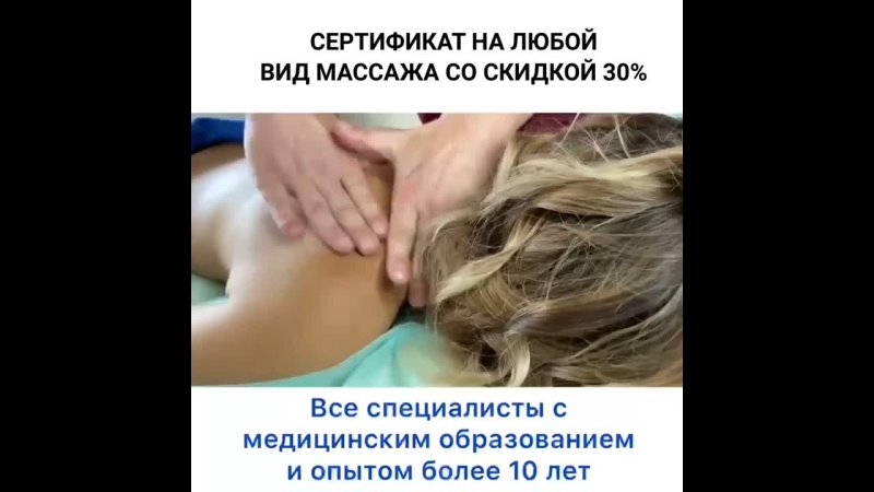 best видео от центр коррекции позвоночника атлант уфа best