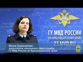 best полицейские кубани пресекли перевозку из москвы в ставрополь около 9 кг мефедрона пассажиром такси best