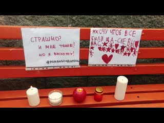 best народное творчество в память о романе бондаренко best