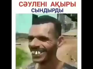 best joy сәуле ақыры сыныпсың ғой arrow heading down arrow heading down arrow heading down aldar banda 480 x 480 mp4 best