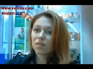 best без трусов шалит на работе смотреть со звуком best