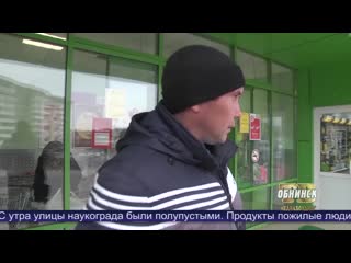 best 30 03 2020 самоизоляция и ее соблюдение в обнинске best