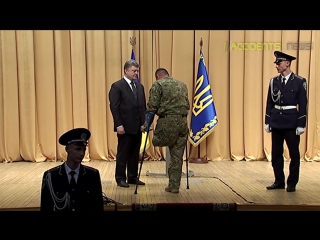 best порошенко наградил служащих нацгвардии и милиции которые принимали участие в ато best