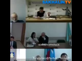 best мэр южно курильска что то искал между ног подчинённой best