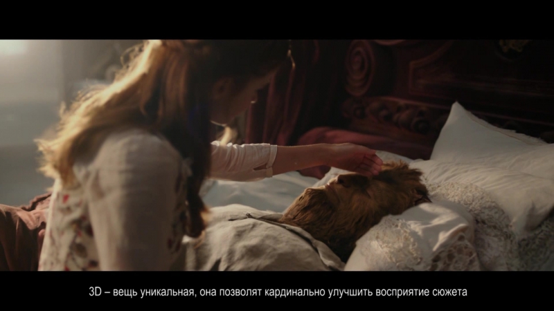 best красавица и чудовище новая реальность в reald 3d best