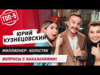 best юрий кузнецовский kuznecovsky запрет крида харламов и асмус голый моргенштерн топ5 новостей best