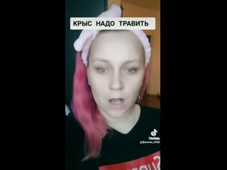 best если в доме появляются крысы то их травят а не меняют место жительства best