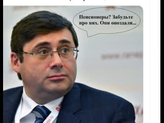 best помогать россиянам которые вышли на пенсию слишком поздно первый зампредседателя цб сергей швецов best