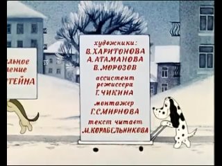 best разрешите погулять с вашей молодые 1984 best