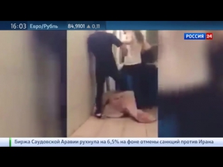 best студентку жестоко избили из за несуществующих вшей best