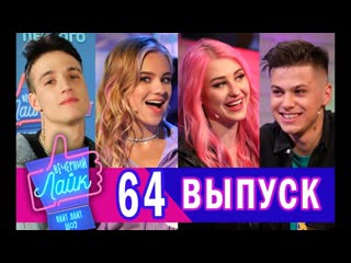 best катя адушкина rus фогель диана астер шоу вечерний лайк best