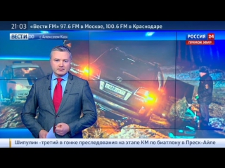 best инсценироа молодые иномарка со следами крови best
