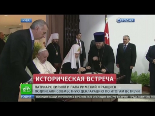 best патриарх и папа призвали верующих остановить конфликт на украине best