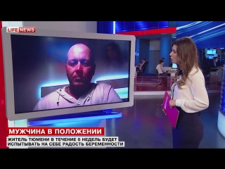 best токсикоз и страхи житель тюмени узнает что чувствуют беременные best