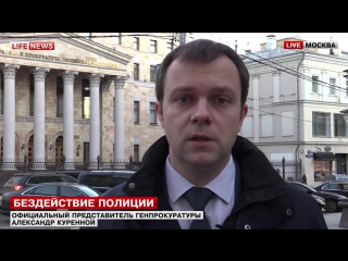 best генпрокуратура взяла под контроль дело об угрозах коллекторов best