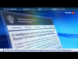 best лавров и керри провели еще два телефонных разговора по сирии best