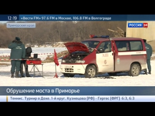 best в приморье водитель грузовика решил сократить дорогу и разрушил мост best