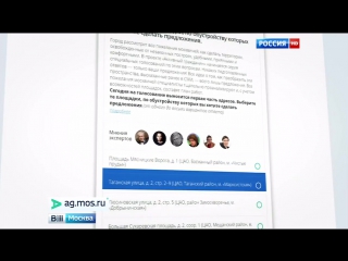 best москвичи могут предложить варианты благоустройства территорий освобожденных от самостроя best