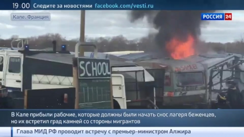 best джунгли в кале сносят несмотря на протесты живущих там мигрантов best