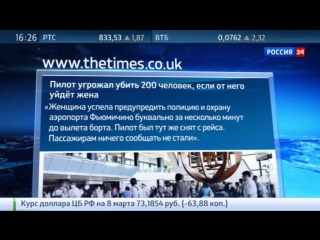 best итальянский пилот хотел разбить самолет с 200 пассажирами из за ссоры с женой best