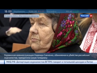 best письмо савченко от имени порошенко написали вован и лексус best