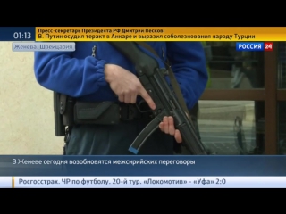 best сирийская оппозиция приехала в женеву на переговоры с целью сорвать их best